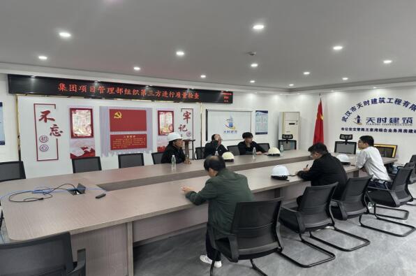 啪啪网17c强化质量意识，推进质量建设 | 城投房产集团“...